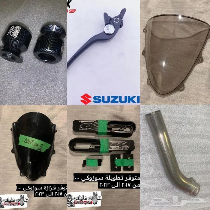 اكسسوارات سوزوكي gsxr 600-750-1000 1