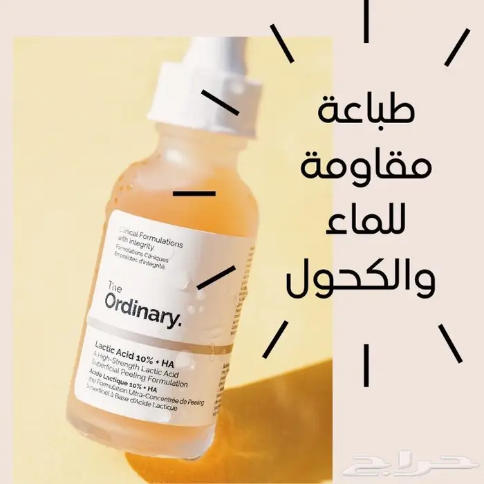 مكينة طباعة ليبل مقاومة للماء 2