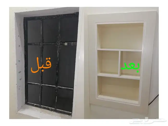 ديكورات غطاء لفتحات المكيف الشباك مع عازل 4