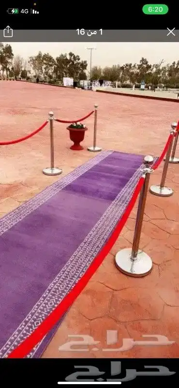 بيع وتاجير سجاد الخزامى وحواجز تنظيم 2