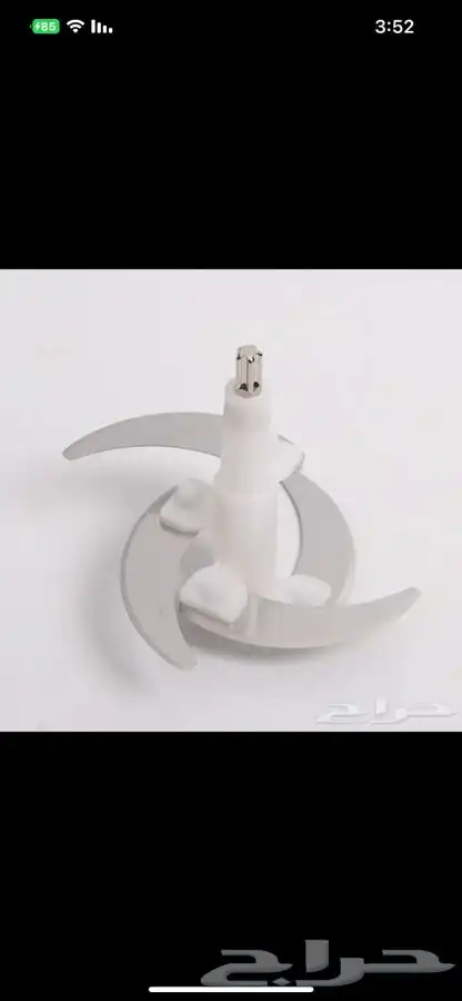 فرامة 3