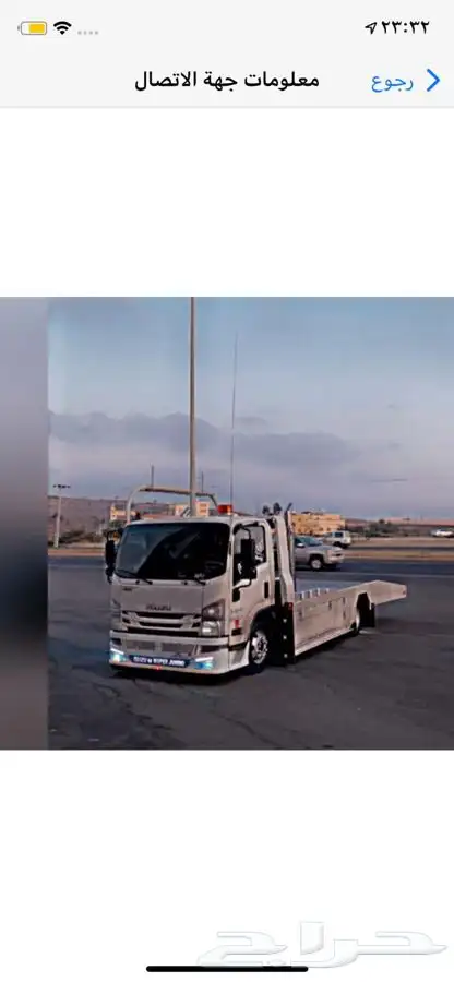 سطحة بيشه لنقل السيارات 0