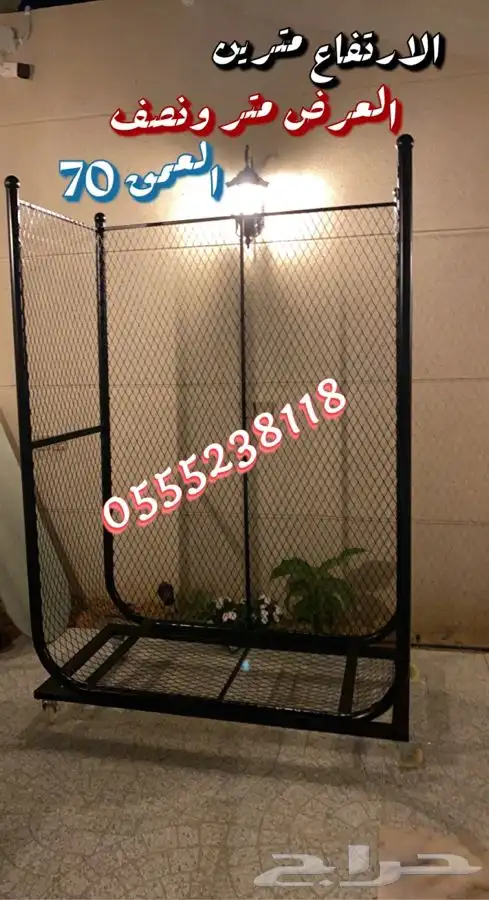 حامل حطب جودة عاليه كفرات اصليه توصيل مجاني 49