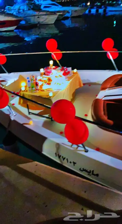 حفلات_بحرية 1