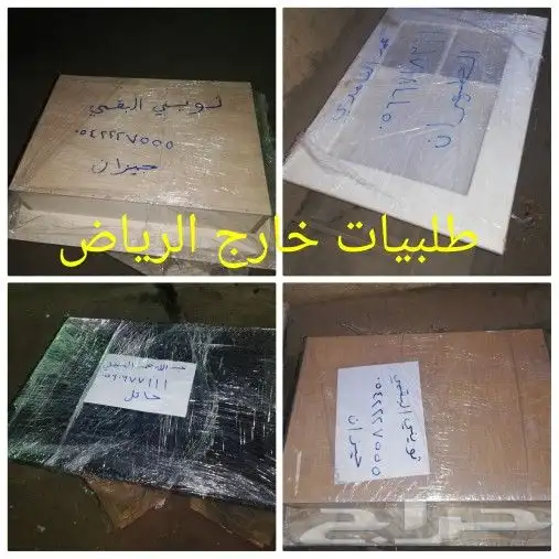 ديكورات غطاء لفتحات المكيف الشباك مع عازل 8