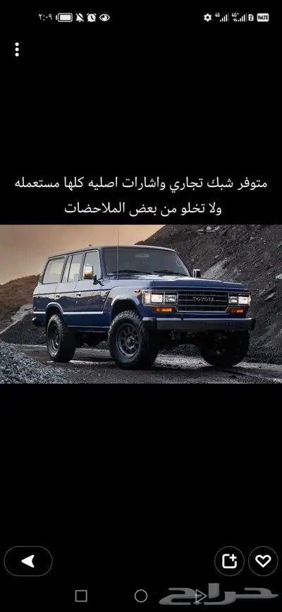 شبك اصطبات لمبه سقف صالون 3