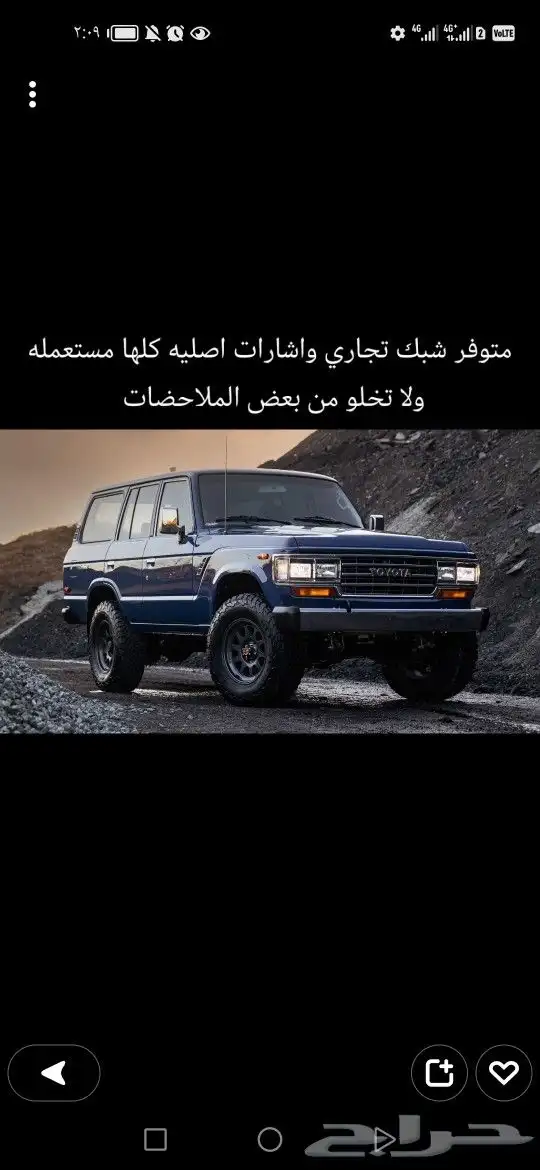 شبك اصطبات لمبه سقف صالون 3