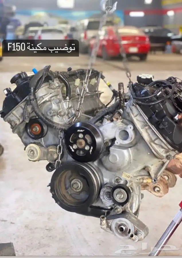 توضيب مكاين جيب كرايسلر تشارجر موستنج 21
