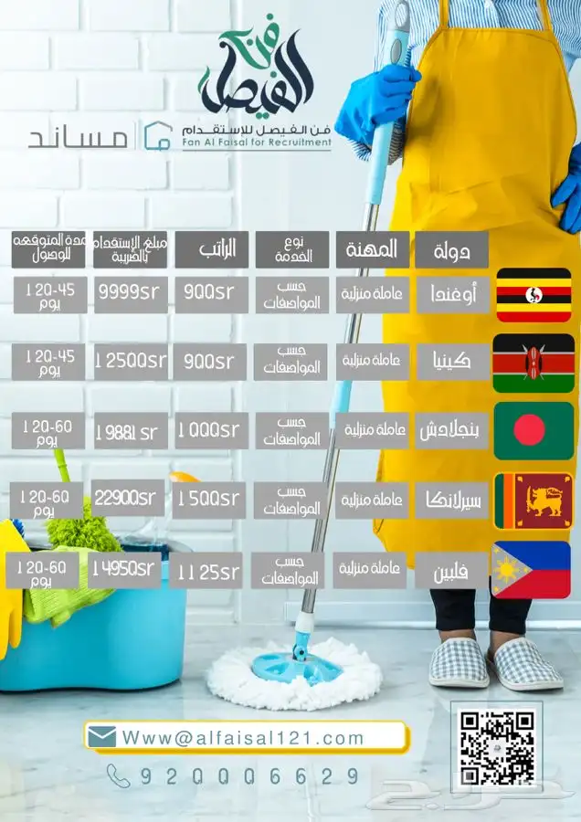 مصممه لوقو وبوسترات ومنيو مطاعم 0