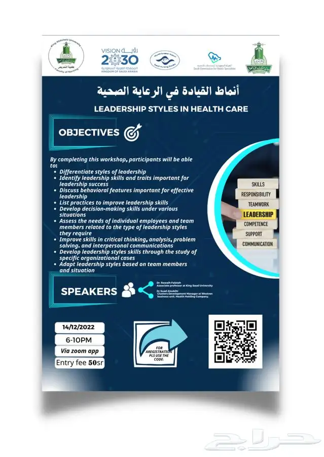 مصممه لوقو وبوسترات ومنيو مطاعم 9