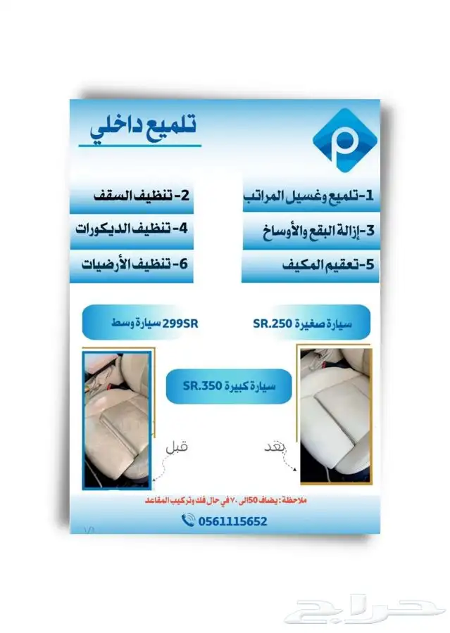 مصممه لوقو وبوسترات ومنيو مطاعم 10