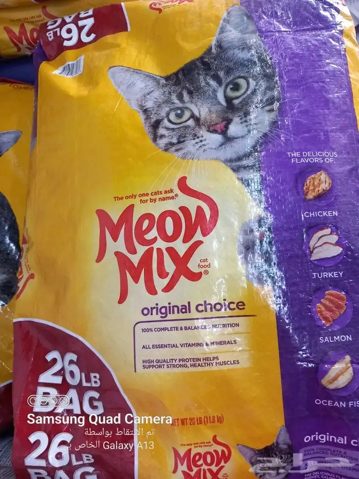 يوجد جميع مستلزمات الطيور والحيوانات واكل الكلاب والقطط 3