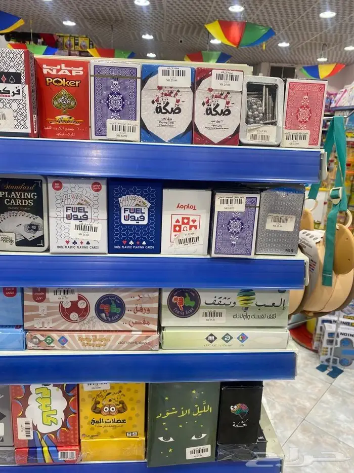 العاب جماعية عائلية 0