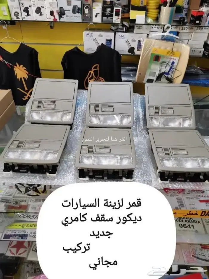 ديكور مكيف كامري اوريون من 2007 إلى 2011 17