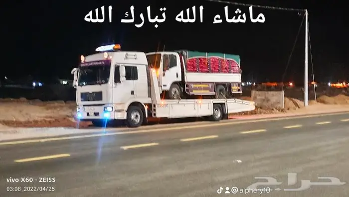 سطحة سيارات كبيره 1