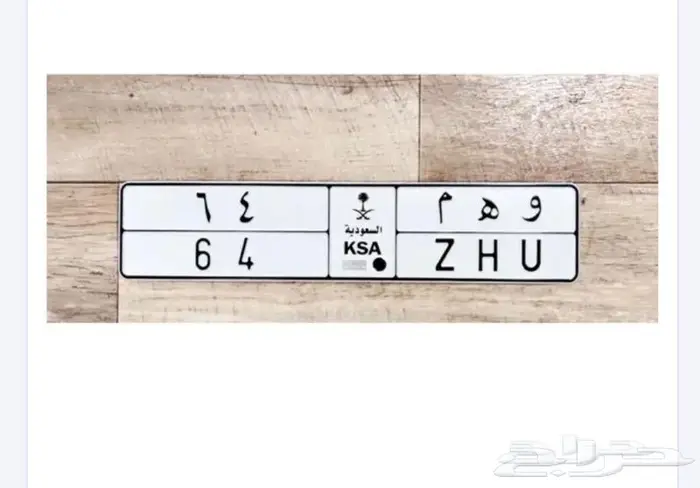 للبيع لوحه 0