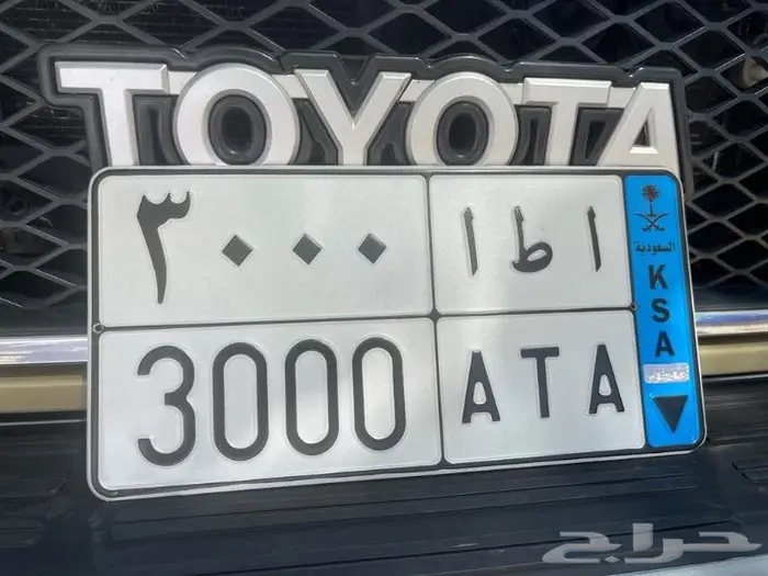 للبيع لوحة نقل مميزة 0