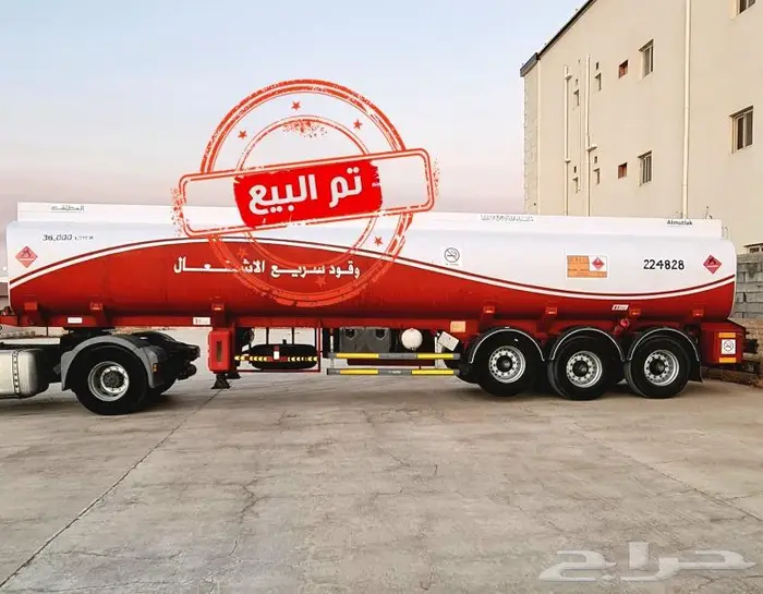 (( تم البيع )) .. 2