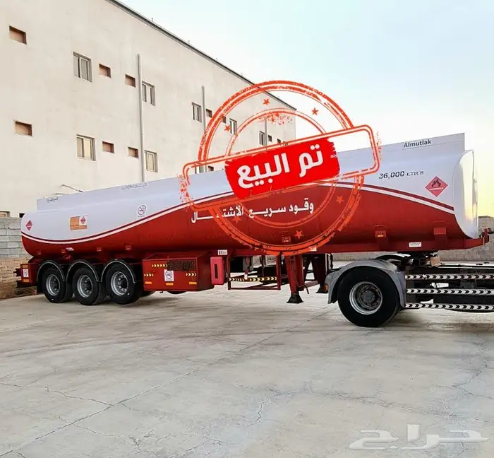 (( تم البيع )) .. 3