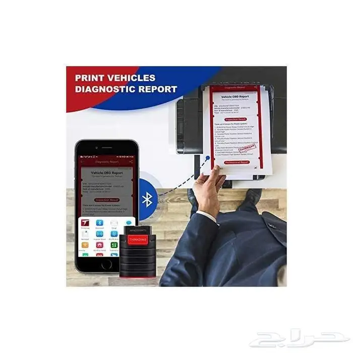 فيشة فحص السيارات ثينك دياج 1 وكشف الاعطال 3