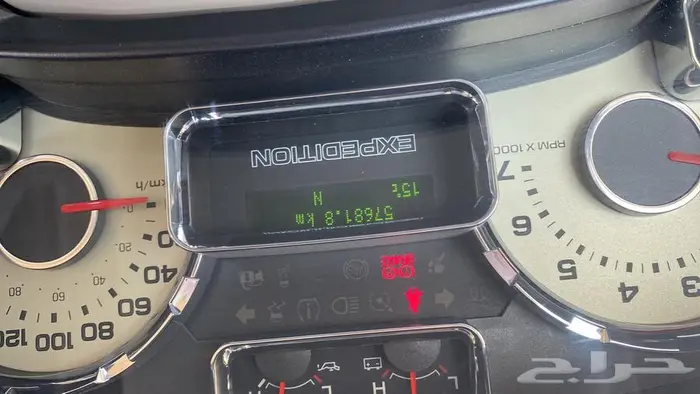 أكسبدشن 2014 مخزن نظيف 31