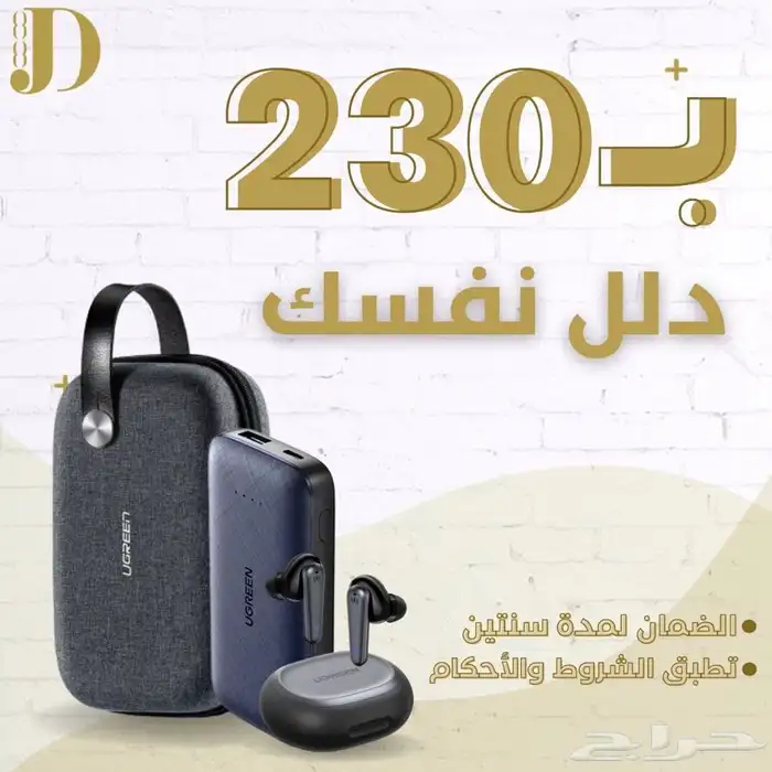 عرض الشواحن وأسلاك UGREEN 3