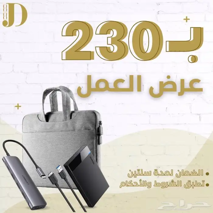 عرض الشواحن وأسلاك UGREEN 2