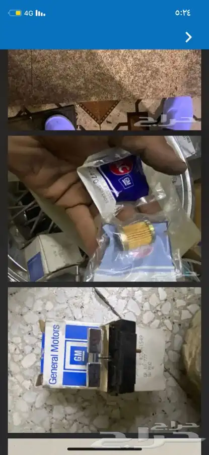 قطع واكسسوارات كلاسيك جمس كادلك كابريس بونتياك 35