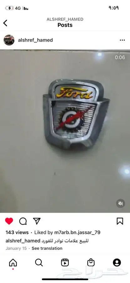 قطع واكسسوارات كلاسيك جمس كادلك كابريس بونتياك 95