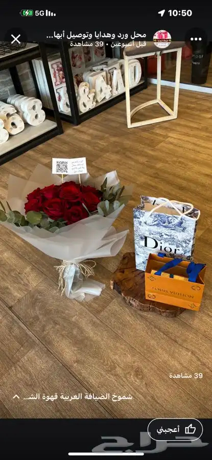 هدايا أبها خميس مشيط احد رفيدة توصيل اليوم  وتساب0535066788 46