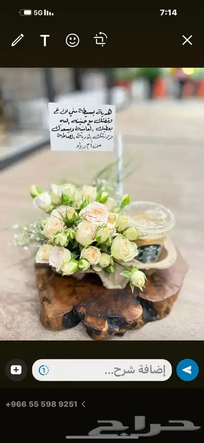 هدايا أبها خميس مشيط احد رفيدة توصيل اليوم  وتساب0535066788 77