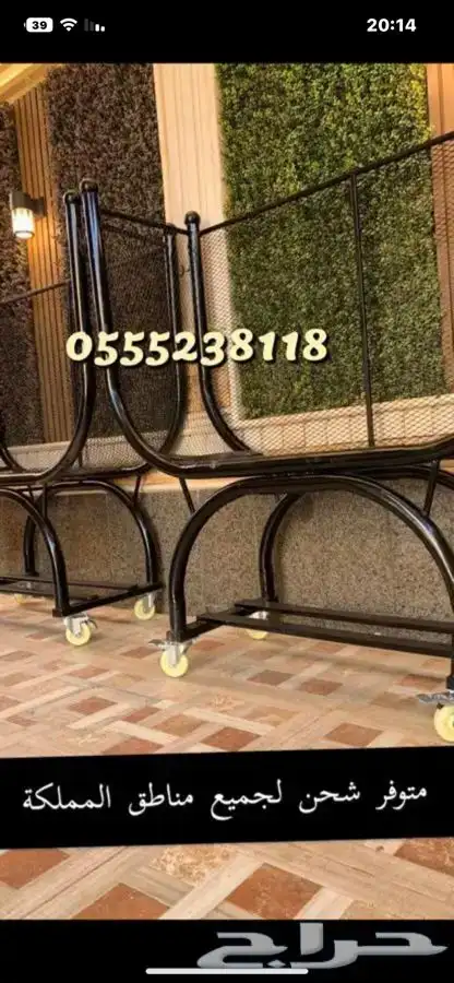 حامل حطب موديلات حديثة جوده عاليه وعينك على التقيمات 48