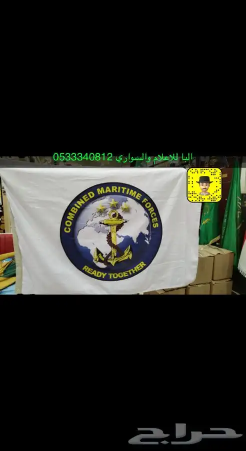 اعلام يوم العلم كافة الاعلام والمقاسات 47
