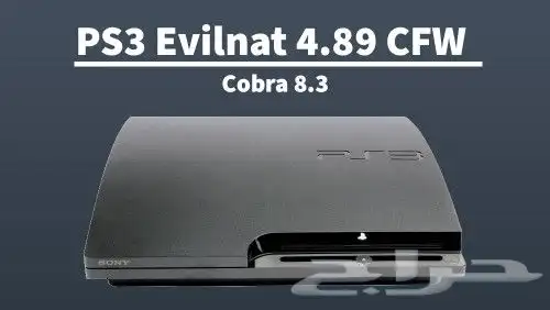 تهكير سوني 3 بسعر رخيص 1