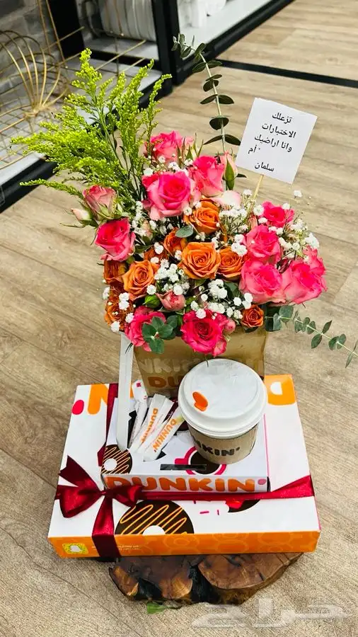 هدايا أبها خميس مشيط احد رفيدة توصيل اليوم  وتساب0535066788 95