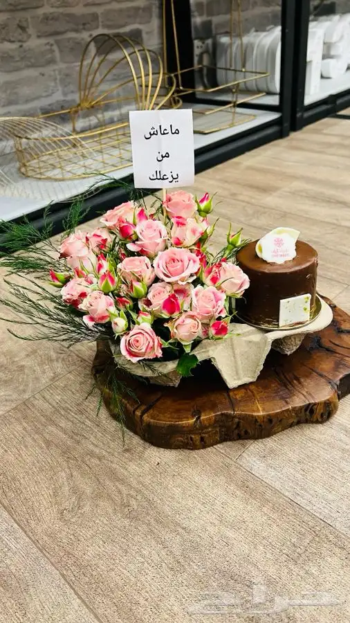 هدايا أبها خميس مشيط احد رفيدة توصيل اليوم  وتساب0535066788 24