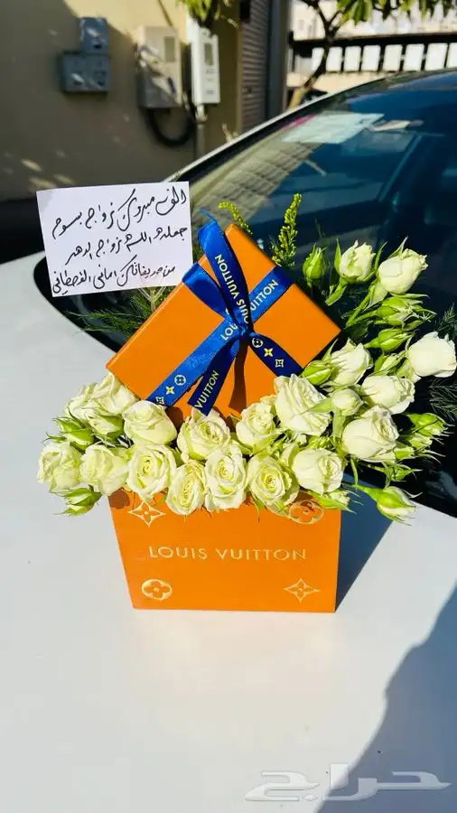 هدايا أبها خميس مشيط احد رفيدة توصيل اليوم  وتساب0535066788 2