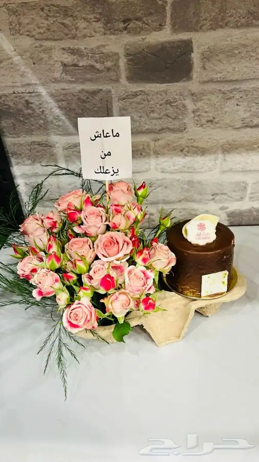 هدايا أبها خميس مشيط احد رفيدة توصيل اليوم  وتساب0535066788 22