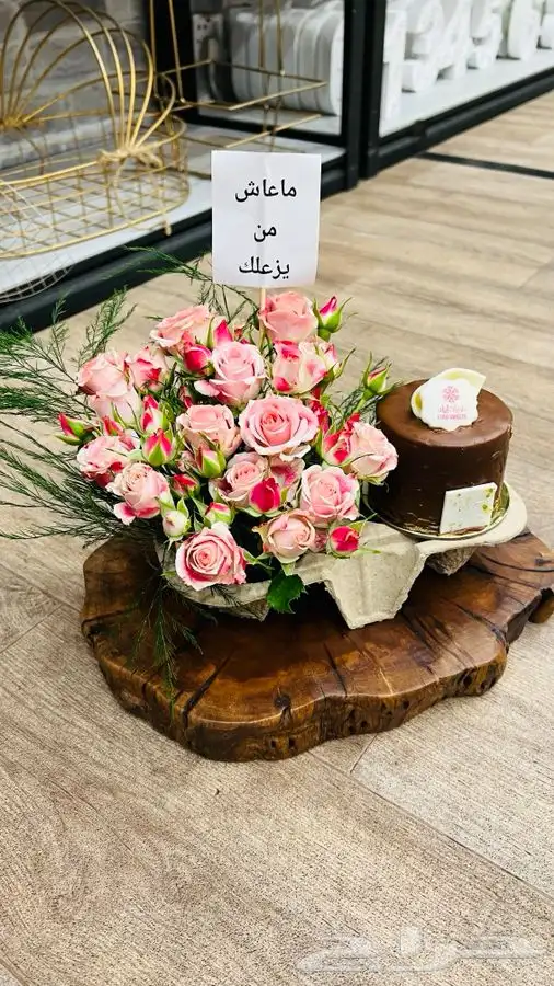 هدايا أبها خميس مشيط احد رفيدة توصيل اليوم  وتساب0535066788 28