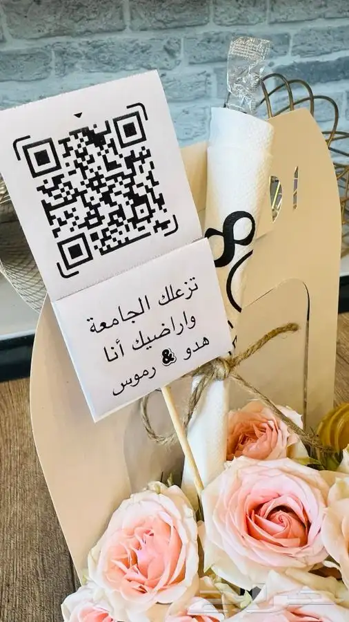 هدايا أبها خميس مشيط احد رفيدة توصيل اليوم  وتساب0535066788 4