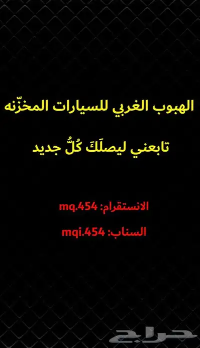 كرسيدا 1993 وكاله (تم البيع) 53