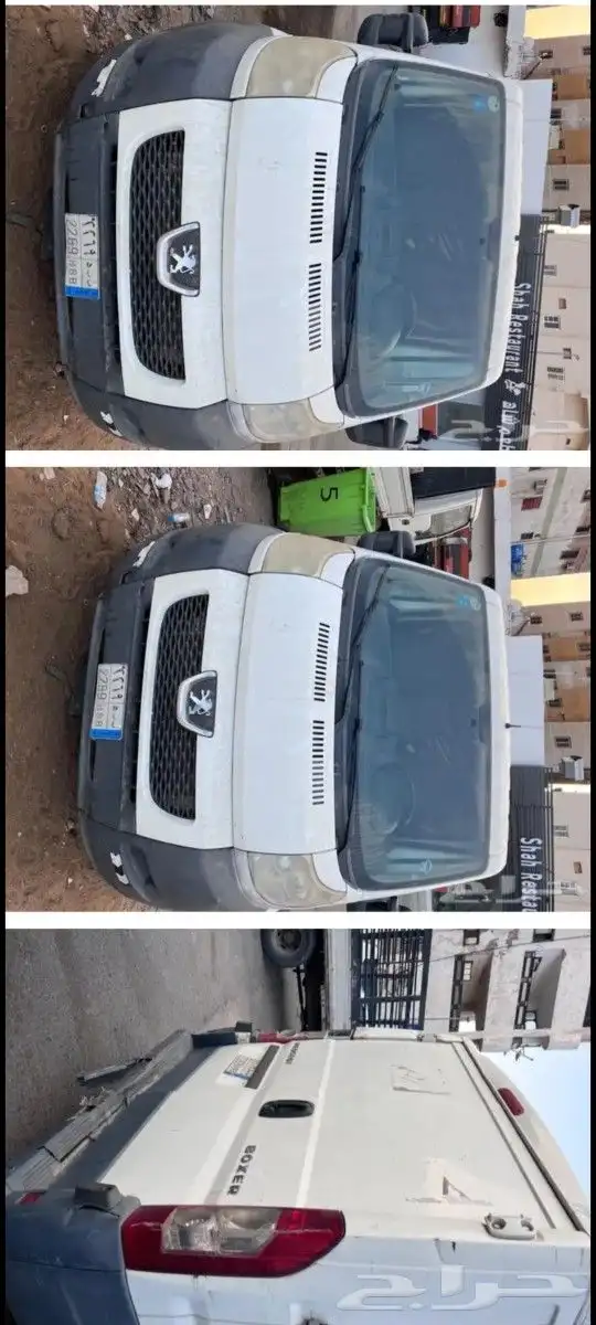 تشليح بيجو و رينو و فيات 34