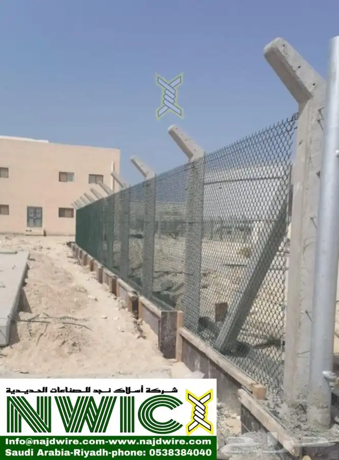 شركة أسلاك نجد للشبوك والاسلاك الشائكة 95