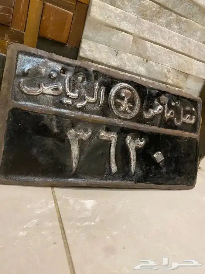 قطع واكسسوارات كلاسيك جمس كادلك كابريس بونتياك 62