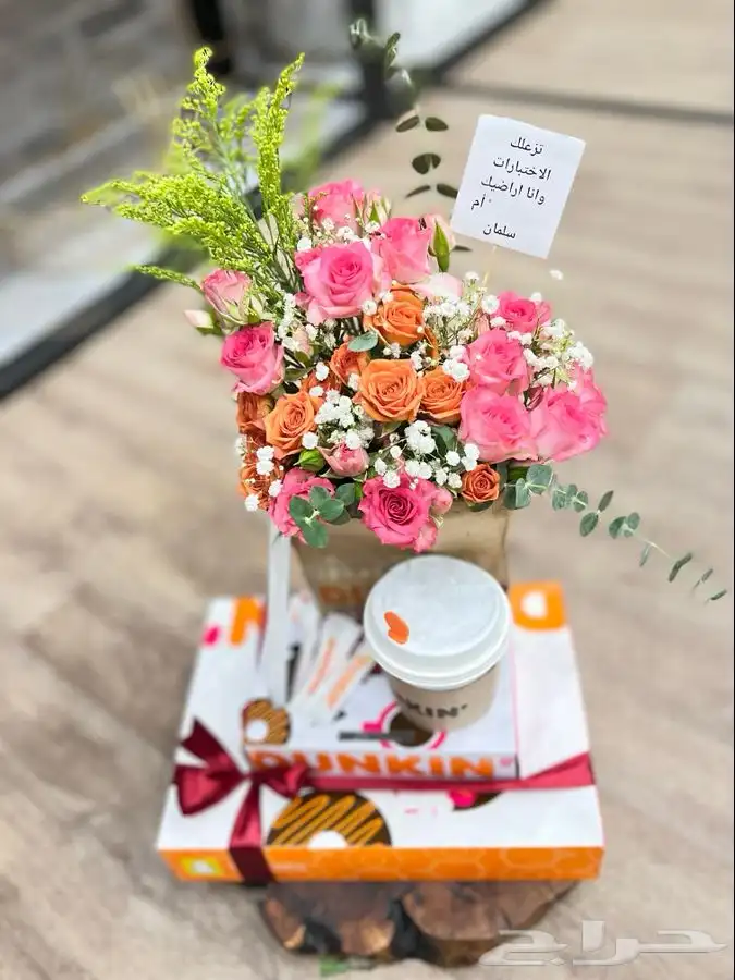 هدايا أبها خميس مشيط احد رفيدة توصيل اليوم  وتساب0535066788 93