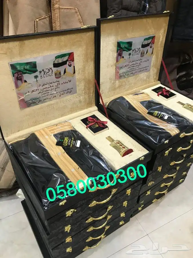 هدية بشت وسيف درع زوج ترقية تقاعد جنبية عطورات دروع 12