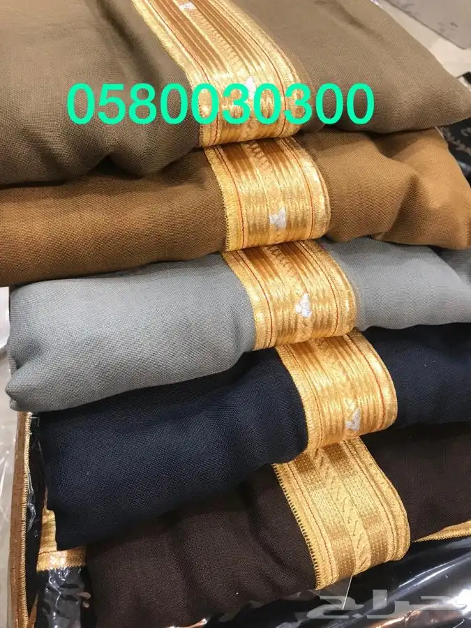 هدية بشت وسيف درع زوج ترقية تقاعد جنبية عطورات دروع 21