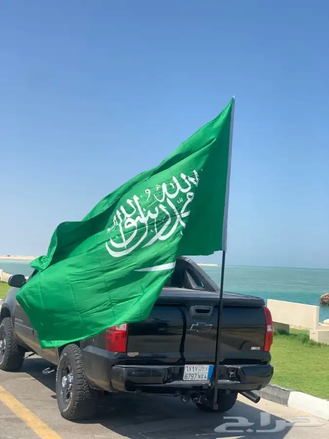 علم السعودية وقاعده علم 0
