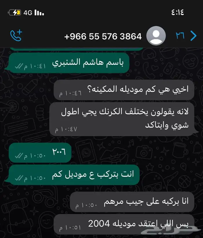 قطع واكسسوارات كلاسيك جمس كادلك كابريس بونتياك 66