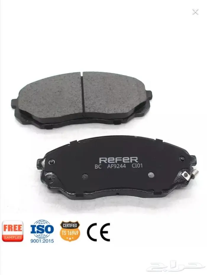 قماش فرامل امام شانجان هنتر 1